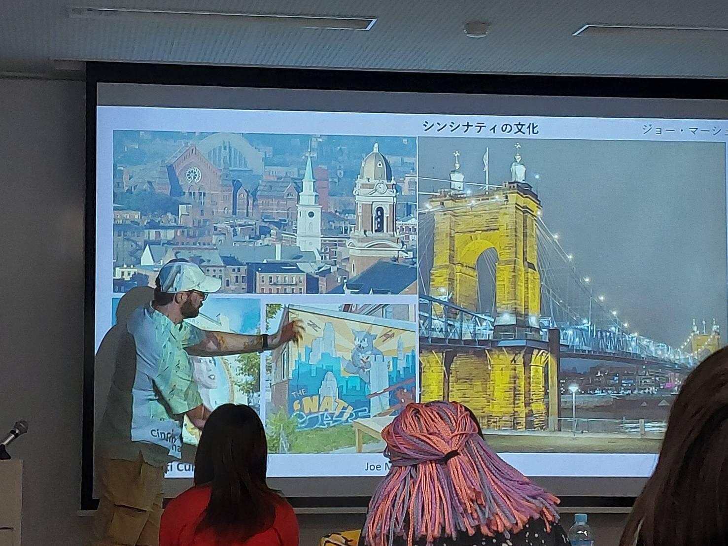 International Cultural Exchange