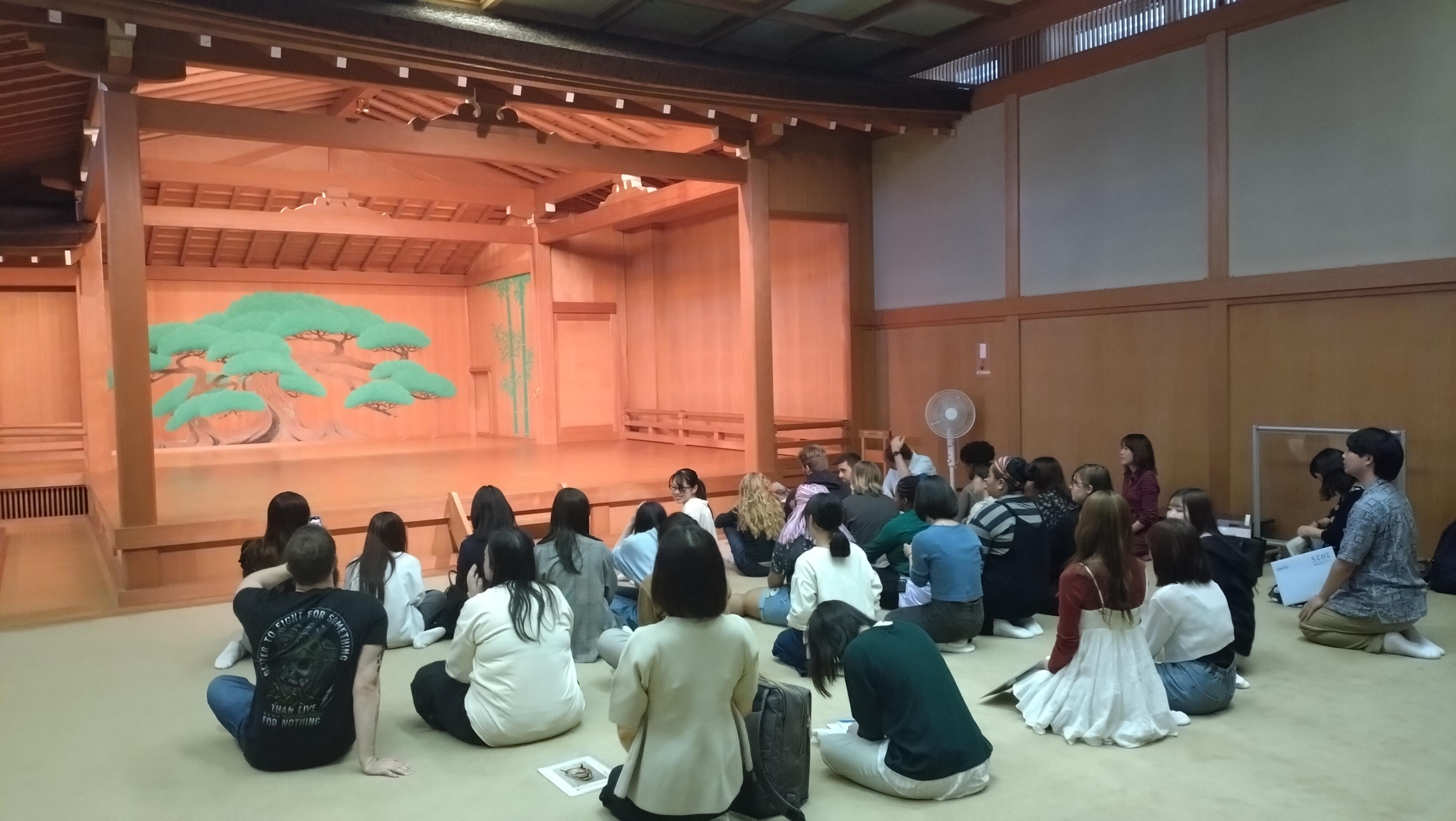 International Cultural Exchange