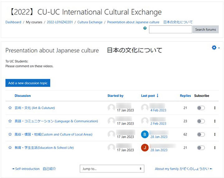 International Cultural Exchange 03