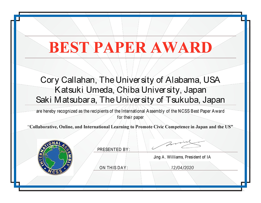 BEST PAPER AWARD 2020